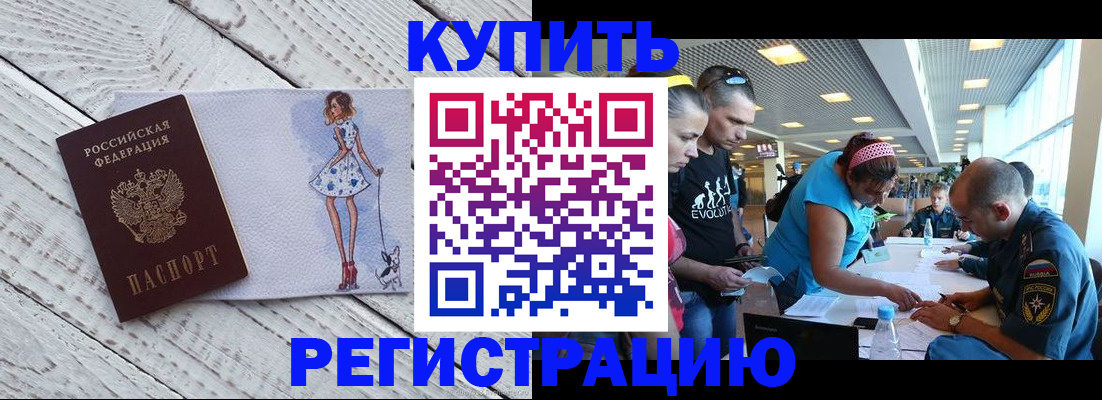 пропишу в квартире в Тереке