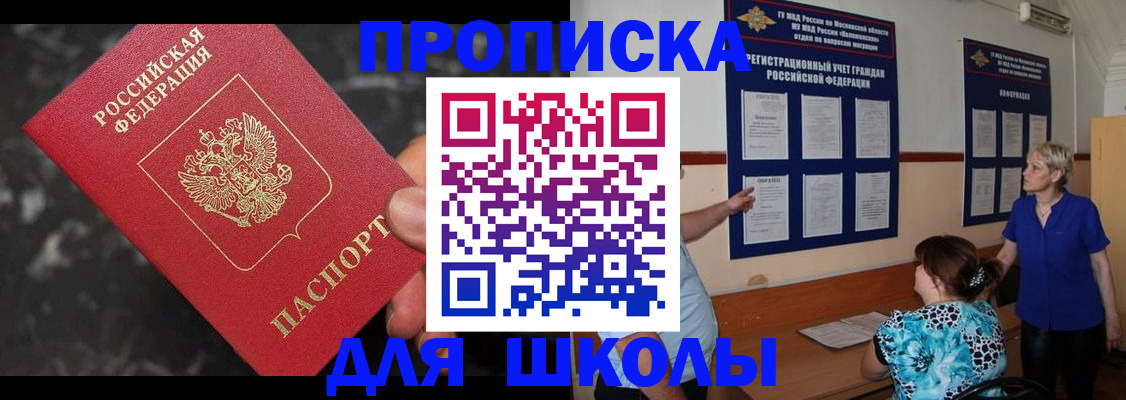 временная регистрация гарантия в Тереке