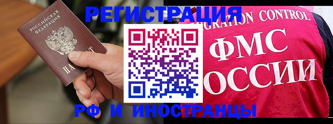 временная регистрация госуслуги в Тереке